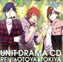 【中古】 うたの☆プリンスさまっ♪Debut　ユニットドラマCD　嶺二＆音也＆トキヤ／嶺二（CV．森久保祥太郎）＆音也（CV．寺島拓篤）＆トキヤ（CV．宮野真守）