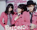 【中古】 初恋サイダー／DEEP　MIND／Buono！（Berryz工房）