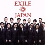 【中古】 EXILE　JAPAN／Solo（2CD＋2DVD） ／EXILE／EXILE　ATSUSHI 【中古】afb