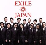 【中古】 EXILE JAPAN／Solo／EXILE／EXILE ATSUSHI
