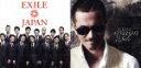 【中古】 EXILE　JAPAN／Solo（初回限定版）（2CD＋4DVD）／EXILE／EXILE　ATSUSHI