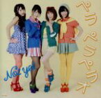 【中古】 ペラペラペラオ（劇場盤）／Not　yet（AKB48）