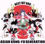 【中古】 BEST HIT AKG／ASIAN KUNG－FU GENERATION