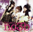 【中古】 ペディキュアday/ノースリーブス(AKB48)