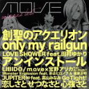 【中古】 anim.o.v.e　BEST（DVD付）／m．o．v．e