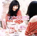 【中古】 シンクロときめき(初回生産限定盤B)(DVD付)/渡辺麻友(AKB48)