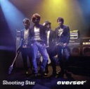 【中古】 Shooting　Star（DVD付）／everset