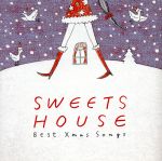 楽天ブックオフ 楽天市場店【中古】 SWEETS　HOUSE～Best　Xmas　Songs～／Naomile