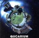 【中古】 QUCARIUM／サクラメリーメン