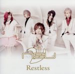【中古】 Restless／ν［NEU］