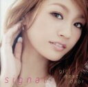 【中古】 signal（DVD付A）／GIRL　NEXT　DOOR