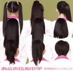 Idol Name: Na Line - 【中古】 仮契約のシンデレラ（初回生産限定盤A）／私立恵比寿中学
