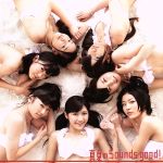 【中古】 真夏のSounds　good！（初回限定盤）（Type－B）（DVD付）／AKB48