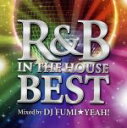 【中古】 R＆B　IN　THE　HOUSE－BEST－mixed　by　DJ　FUMI★YEAH！／DJ　FUMI★YEAH！（MIX）