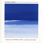 【中古】 ザ・ワイン・オブ・サイレンス〜オーケストラル・サウンドスケープ（HQCD）／ロバート・フリップ