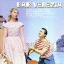 【中古】 【輸入盤】Bar Venezia/(オムニバス)