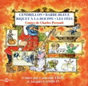 【中古】 【輸入盤】Contes De Charles Perrault/CatherineFrotJacquesGamblin