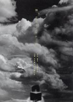 【中古】 小林賢太郎演劇作品 振り子とチーズケーキ/小林賢太郎,竹井亮介