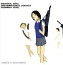 【中古】 School Girl Distortional Addict 15th Anniversary Edition（2SHM－CD）／NUMBER GIRL