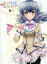 【中古】 彼女がフラグをおられたら 第6巻(Blu−ray Disc)/竹井10日(原作),CUTEG(原作(イラスト)),逢坂良太(旗立颯太),木戸衣吹(菜波・K・ブレードフィールド),茅野愛衣(魔法ヶ沢茜),金子志津枝(キャラクターデザイン 2,783円