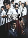 【中古】 医龍4~Team Medical Dragon DVD-BOX/坂口憲二,稲森いずみ,小池徹平,乃木坂太郎(原作),吉川慶(音楽),澤野弘之(音楽),河野伸(音楽)