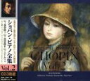 【中古】 ショパン・ピアノ全集 Vol．2／バルト・ファン・オールト ヨーラム・イシュ・フルウィッツ