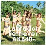 【中古】 ラブラドール・レトリバー（初回限定盤）（Type　K）（DVD付）／AKB48