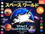 【中古】 スペースワールド スライドで広がる!地図の図鑑/イアングラハム【著】,堀内克明【監訳】 2,420円