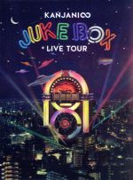 【中古】 KANJANI∞　LIVE　TOUR　JUKE　BOX（初回限定版）／関ジャニ∞