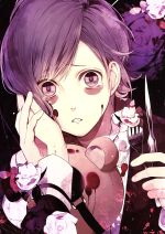 楽天市場】diabolik lovers 小森ユイ（CD・DVD）の通販