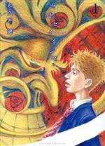 ֥å ŷԾŹ㤨֡š (1 󥰥ޥKCµװ(ԡפβǤʤ110ߤˤʤޤ