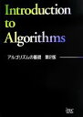 アイテック教育研究開発部【編著】販売会社/発売会社：アイテック発売年月日：2013/10/01JAN：9784872689525／／付属品〜別冊付