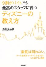 福島文二郎(著者)販売会社/発売会社：KADOKAWA発売年月日：2010/11/01JAN：9784046028334