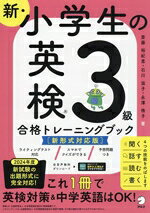 斎藤裕紀恵(著者),石川滋子(著者),永澤侑子(著者)販売会社/発売会社：アルク発売年月日：2024/07/23JAN：9784757442504