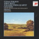 【中古】 ショーソン:コンセール/フランク:ピアノ五重奏曲/ジュリアード弦楽四重奏団,ロバート・マン,アール・カーリス,サミュエル・ローズ,ジョエル・クロスニッ...
