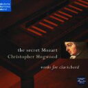 【中古】 シークレット・モーツァルト〜クラヴィコード作品集/クリストファー・ホグウッド(clavichord),デレク・アドラム(clavichord)
