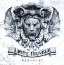 【中古】 monument（初回限定盤）（DVD付）／LIGHT BRINGER