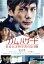 【中古】 ゲノムハザード ある天才科学者の5日間(Blu−ray Disc)/西島秀俊,キム・ヒョジン,真木よう子,キム・ソンス(監督、脚本),司城志朗(原作),川井憲次(音楽) 1,331円