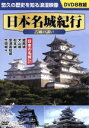 （趣味／教養）販売会社/発売会社：コスミック出版発売年月日：2014/03/19JAN：4959321951613