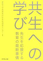 ֥å ŷԾŹ㤨֡š ؤγؤ 礹붵κǿضȵֽ󥿡ۡפβǤʤ100ߤˤʤޤ