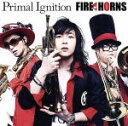 【中古】 Primal Ignition/ファイヤーホーンズ,湯本淳希(tp、superbone、flh、flumpet、piccolo trumpet),Ju...