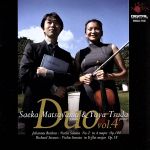 【中古】 松山冴花／津田裕也　duo　vol．4／松山冴花／津田裕也（vn／p）