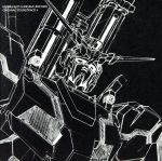 【中古】 機動戦士ガンダムUC　オリジナルサウンドトラック4（2Blu－spec　CD2）／澤野弘之（音楽）,小林未郁,Cyua