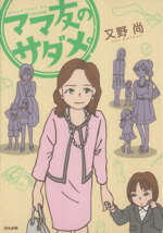 ֥å ŷԾŹ㤨֡š ޥͧΥᡣ(ԡפβǤʤ100ߤˤʤޤ