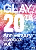 【中古】 GLAY 20th Anniversary LIVE BOX VOL．1／GLAY