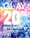 【中古】 GLAY 20th Anniversary LIVE BOX VOL．1（Blu－ray Disc）／GLAY