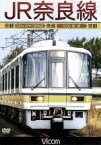 【中古】 JR奈良線　京都～奈良～京都／（鉄道）