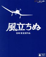 【中古】 交響詩篇エウレカセブン　ハイエボリューション　1（特装限定版）（Blu－ray　Disc）／BONES（原作）,三瓶由布子（レントン）,名塚佳織（エウレカ）,辻谷耕史（デューイ）,吉田健一（キャラクターデザイン）,佐藤直紀（音楽）