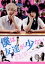 【中古】 僕は友達が少ない/瀬戸康史,北乃きい,大谷澪,及川拓郎(監督、脚本),海田庄吾(音楽) 1,573円