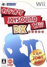 š ڥեñʡۥ饪JOYSOUNDWiiDXWii